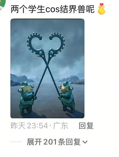 【爆笑】男朋友在前面求婚,但我怀疑对象不是我!别问为啥,这个视频里全是证据...(组图) - 15
