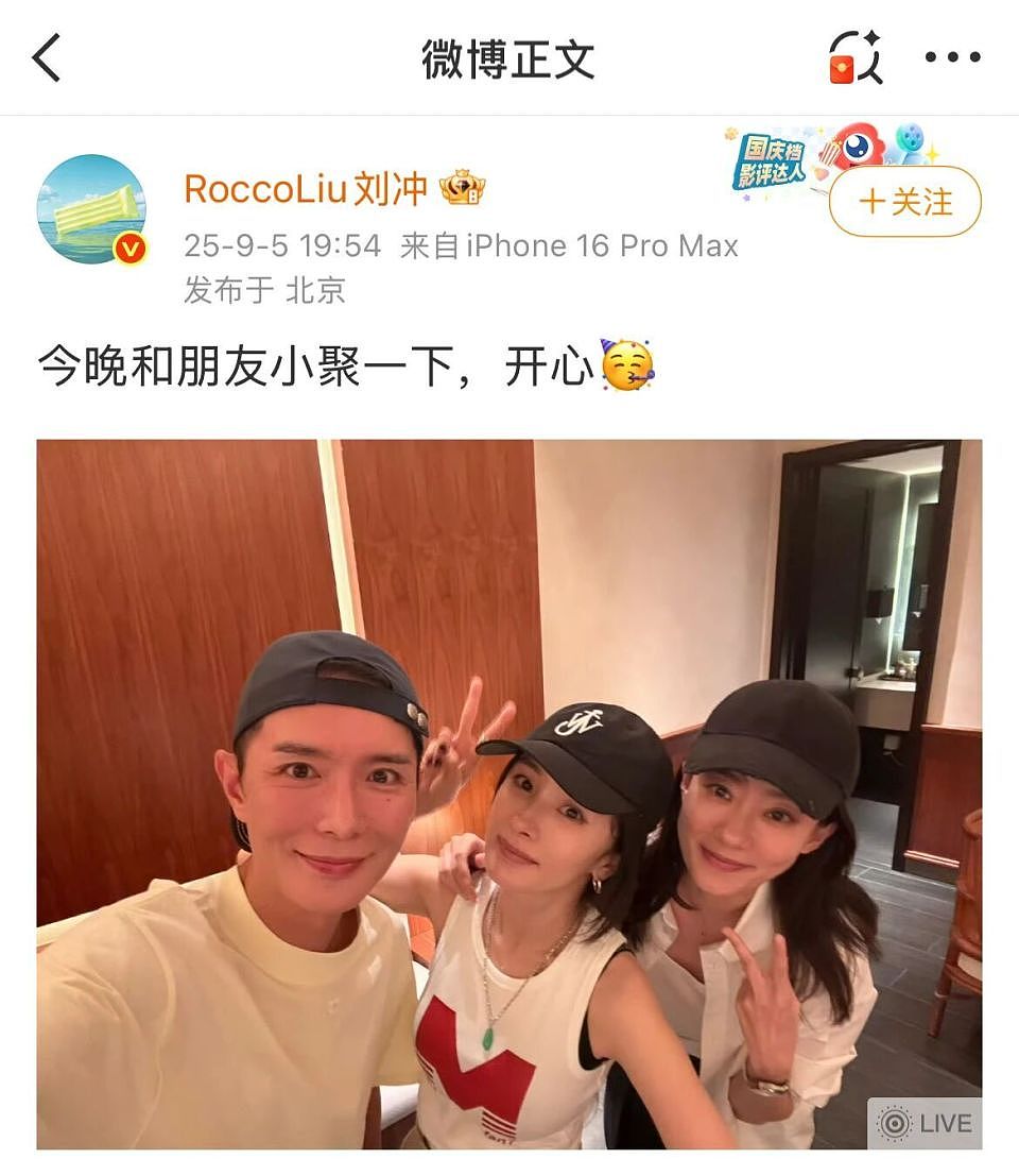 为了杂志C位，她们又吵起来了？（组图） - 5