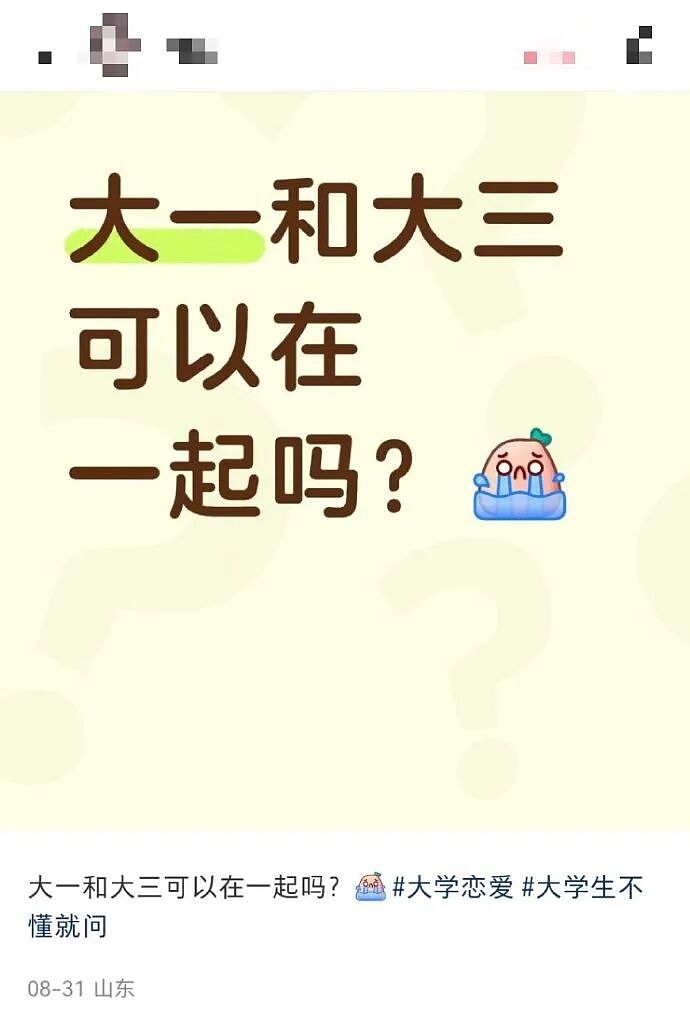 【爆笑】爱马仕的手机壳要5.1w元?网友夺笋:5.1w的手机壳来保护1w的手机么?(组图) - 4