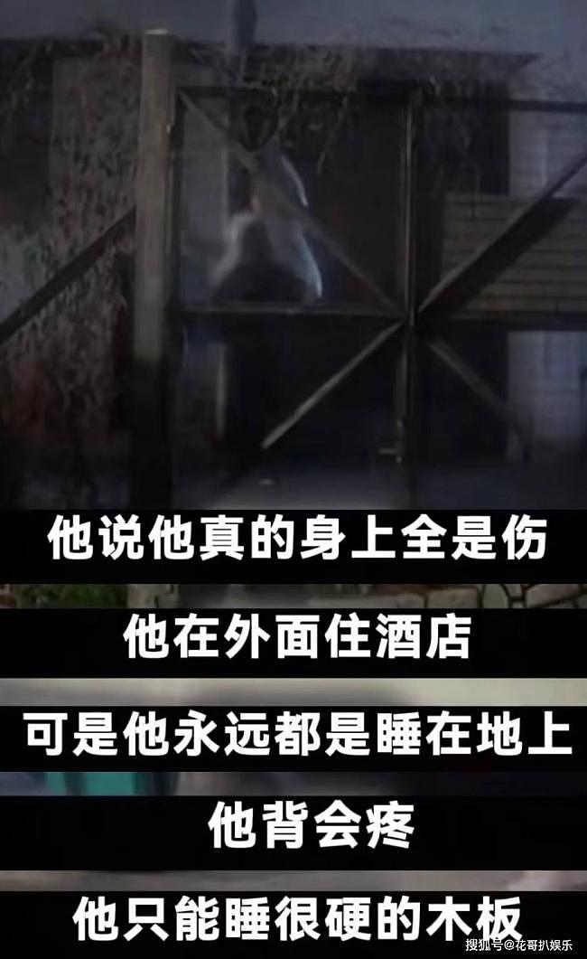 身上伤病多不能睡床...王晶曝成龙身体问题（组图） - 2