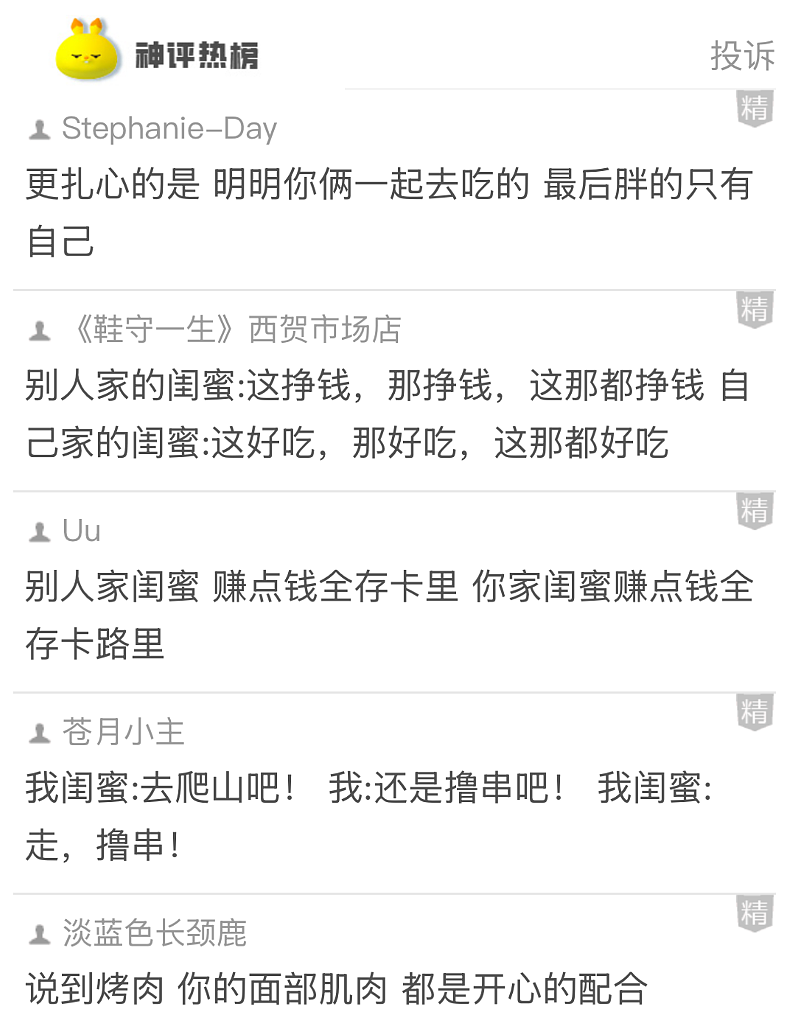 【爆笑】男朋友在前面求婚,但我怀疑对象不是我!别问为啥,这个视频里全是证据...(组图) - 32
