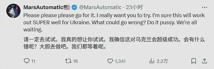 发现俄军无人机是广东货，乌克兰人气炸，威胁要把仗打到广深去（组图） - 9