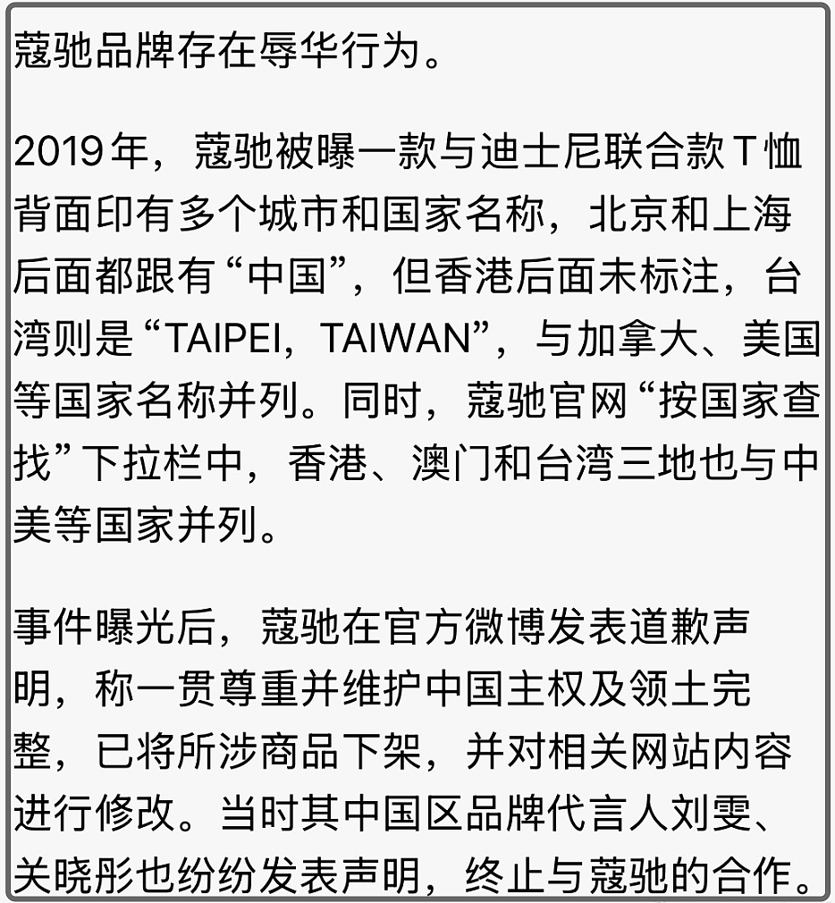 虞书欣深受风波影响!本人缺席新剧应援活动,试水上热搜骂声一片(组图) - 14