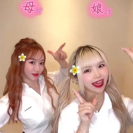 少女13岁怀孕14岁产子，如今母女像姐妹，经营女仆咖啡？网友：哪个是妈？（组图） - 7