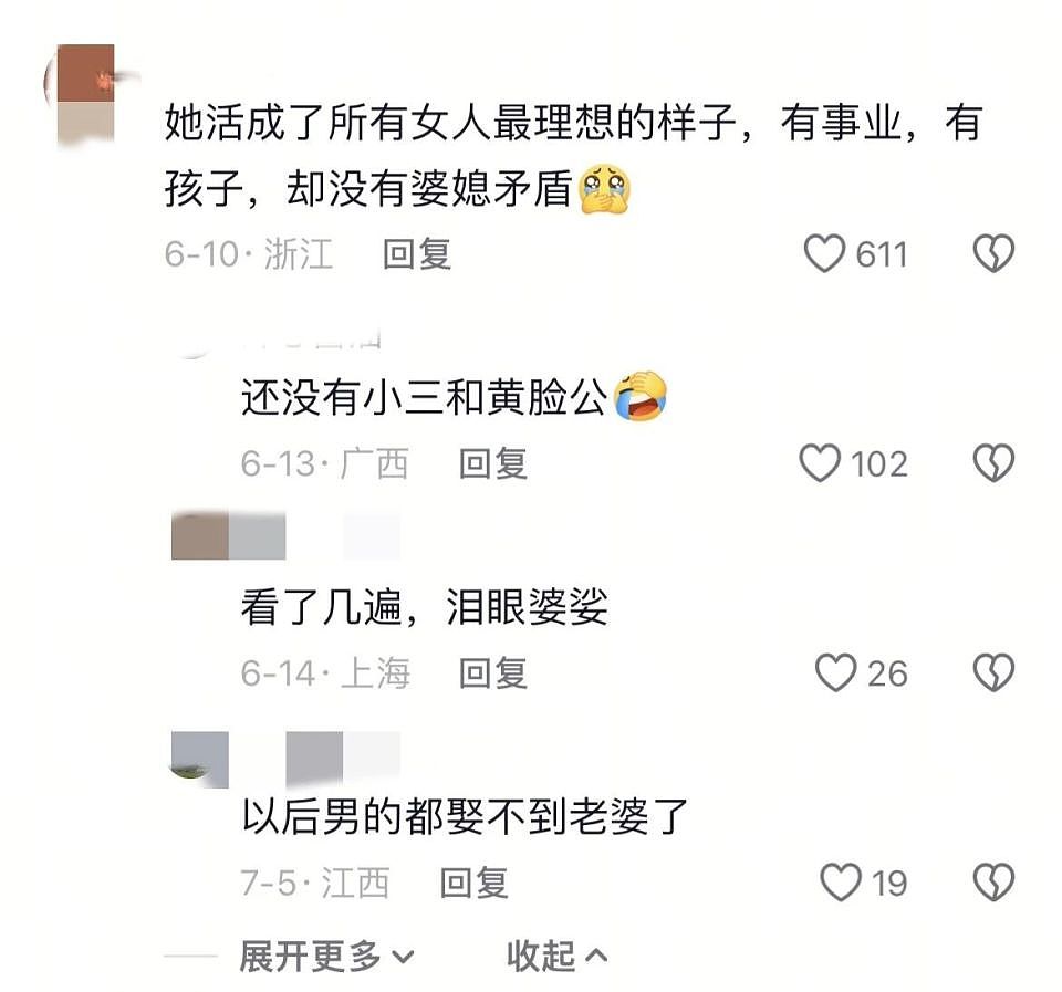 10万“定制婴儿”：985精子任选，“精哥”可面试！起底非法生殖黑产！（组图） - 18