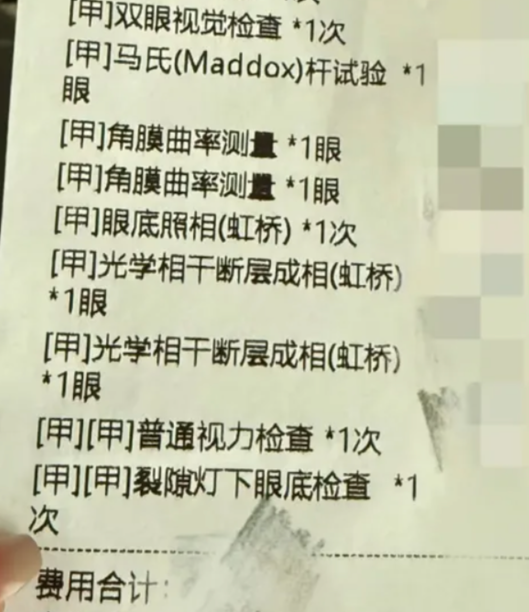 很多人家里有!上海医院接诊,女子康复希望渺茫...受伤时竟没有痛感(组图) - 4