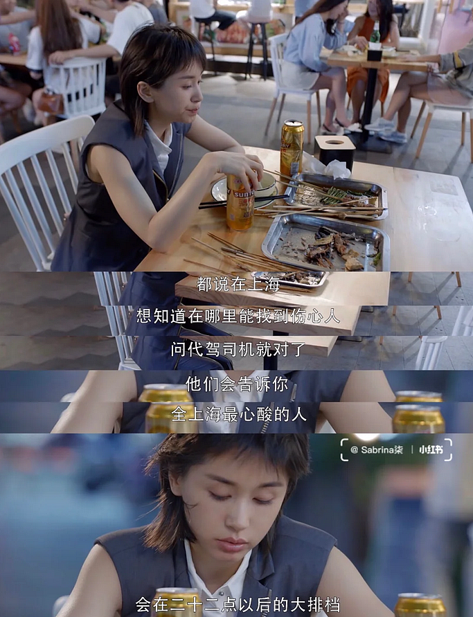 38岁王子文再破天花板，这一次，她让王朔和整个内娱都“沉默”了（组图） - 10