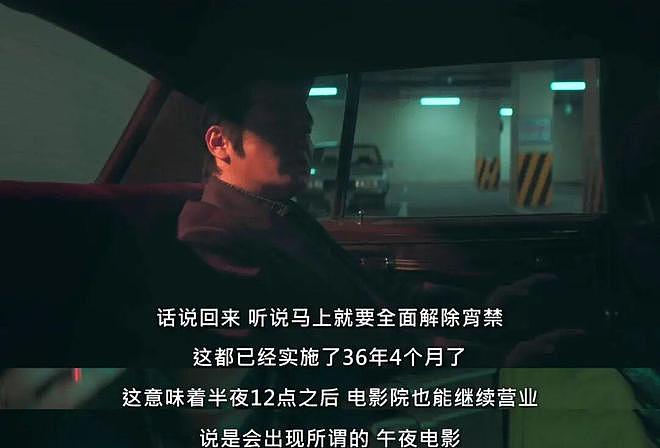 亚洲第一脱星，终于平反了（组图） - 24