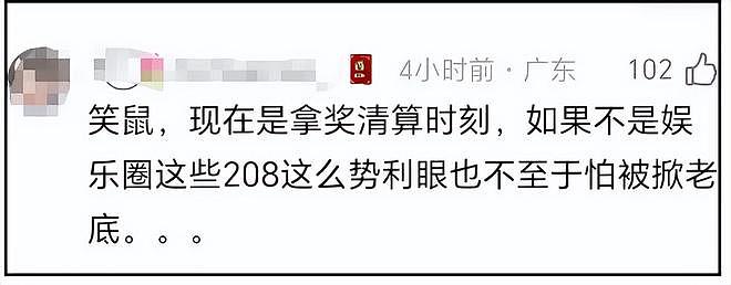 虞书欣又惹争议!活动看不上辛芷蕾礼物,搞区别对待被怒斥势利(组图) - 13