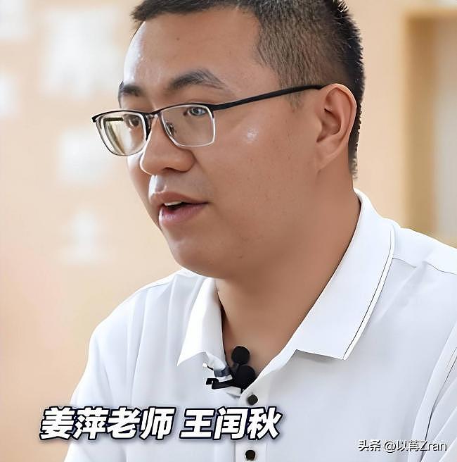 新学期到了,姜萍和家人现状被曝(组图) - 5