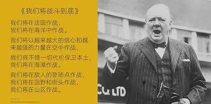 26国停火出兵&一半地球人不懂反法西胜利的意义（组图） - 5