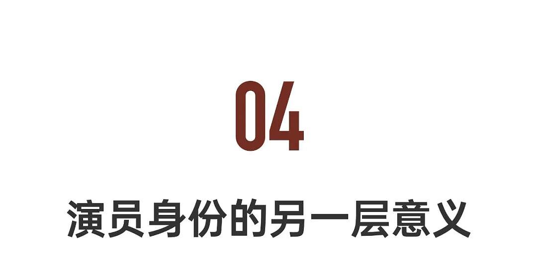 她曾凭一部大尺度戏冲上热搜，2年后登顶国际影后（组图） - 25