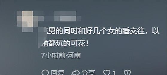 视频疯传！厦门健身教练睡4名女学员，遭轮流掌掴（视频/组图） - 8