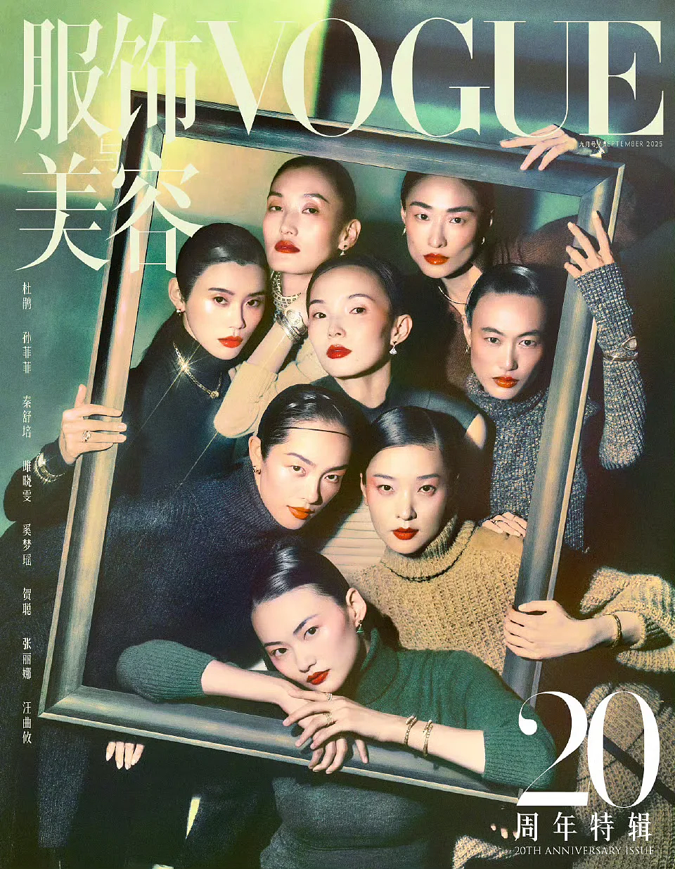 内娱最强超模团建，为什么合照没有刘雯？（组图） - 1