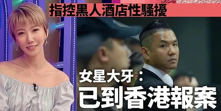 台湾知名女星自曝遭迷奸！连发50条动态控诉，公开短信截图及录音，男方竟是…（视频/组图） - 21