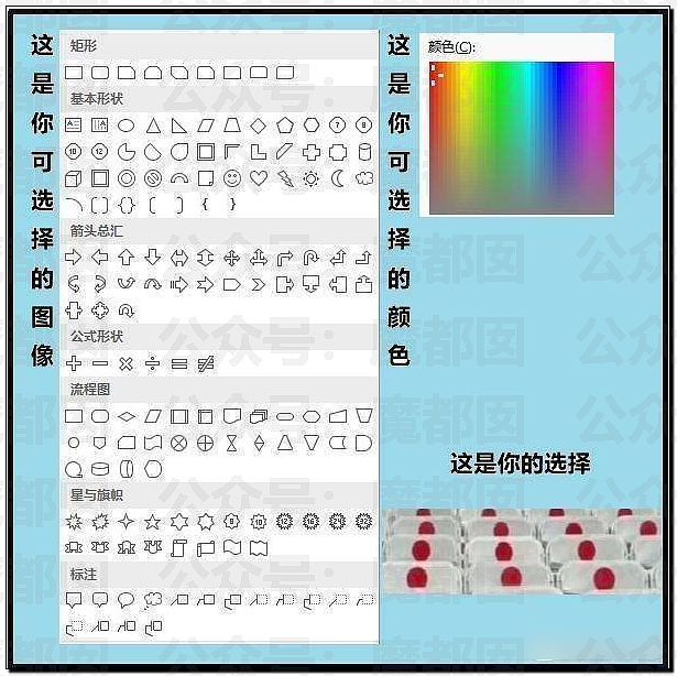 网友吵翻!武汉大学开学典礼白色座椅贴红色圆形标签被批媚日,胡锡进:太阳被鬼子垄断了?(组图) - 11