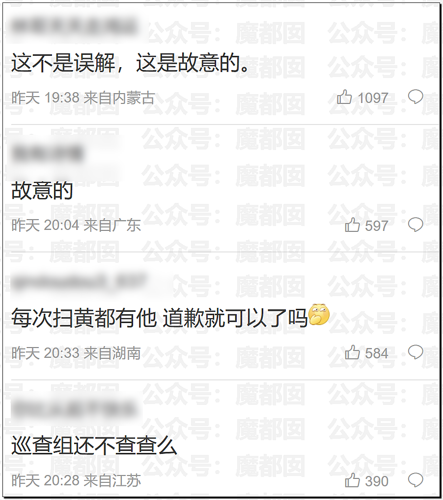 网友吵翻!武汉大学开学典礼白色座椅贴红色圆形标签被批媚日,胡锡进:太阳被鬼子垄断了?(组图) - 17