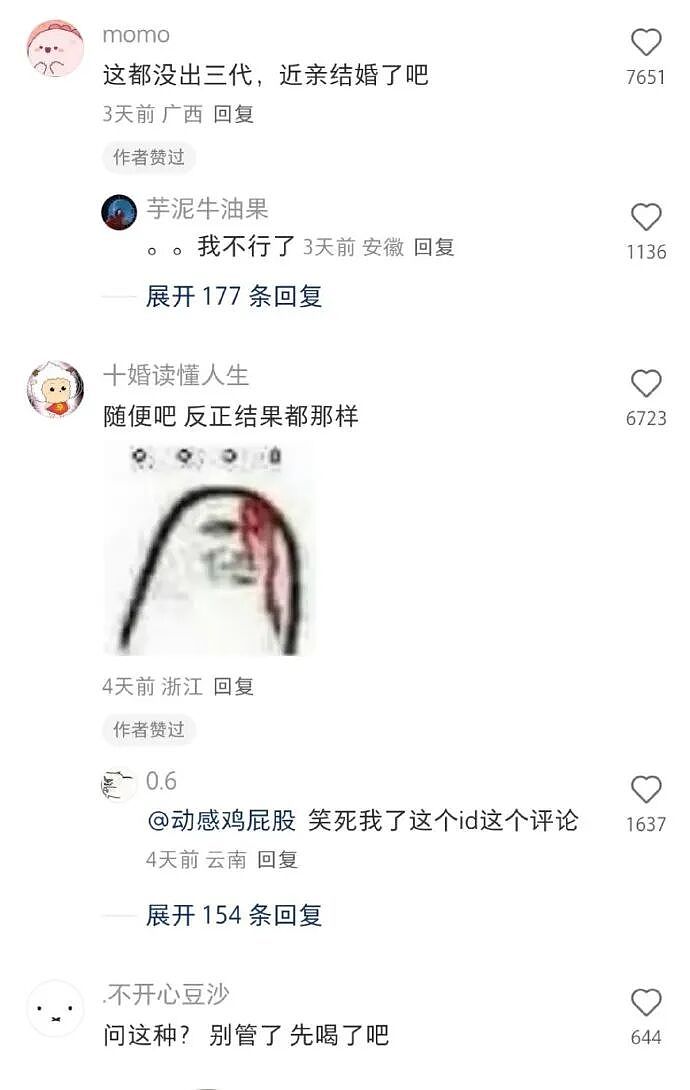 【爆笑】爱马仕的手机壳要5.1w元?网友夺笋:5.1w的手机壳来保护1w的手机么?(组图) - 6
