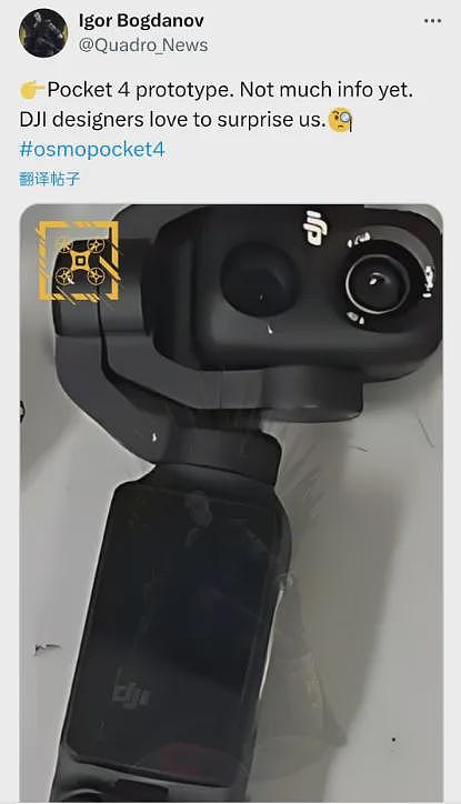 市场上没有敌手，这个产品终于要发布新款了（组图） - 1