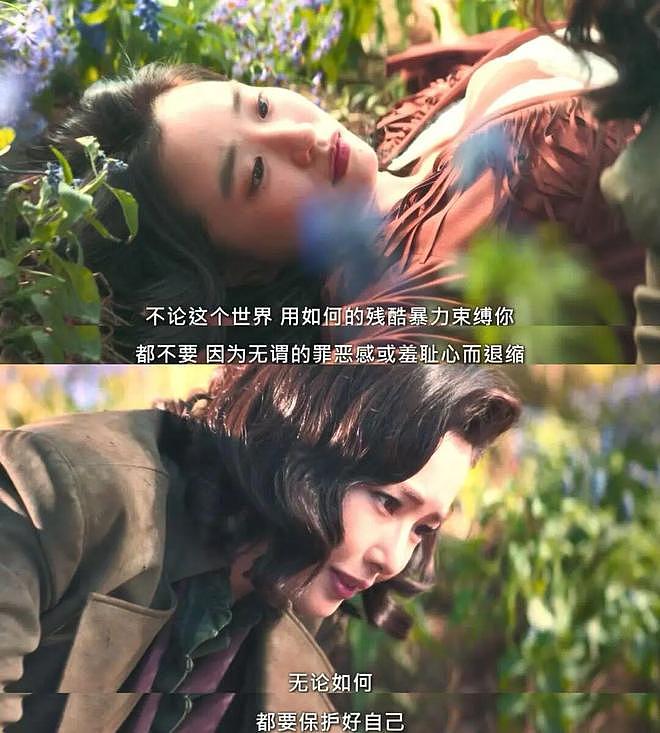 亚洲第一脱星，终于平反了（组图） - 28
