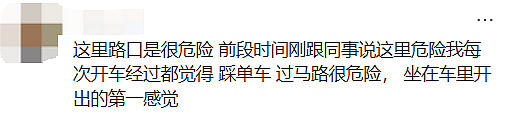 心碎！24岁华人女子过马路遭撞亡：怀孕4个月，一尸两命（组图） - 10
