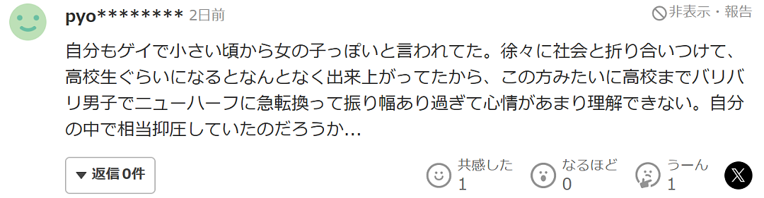日本一黑皮肌肉男爆改性感美女!22岁下海做陪酒女,网友:这真不是换了个人?(组图) - 24