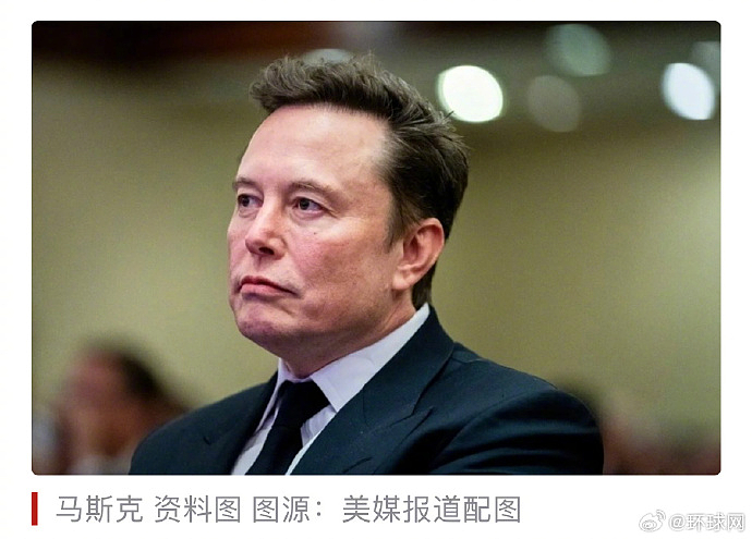 史无前例！特斯拉为马斯克开出“天价薪资”，总额高达1万亿美元（组图） - 3