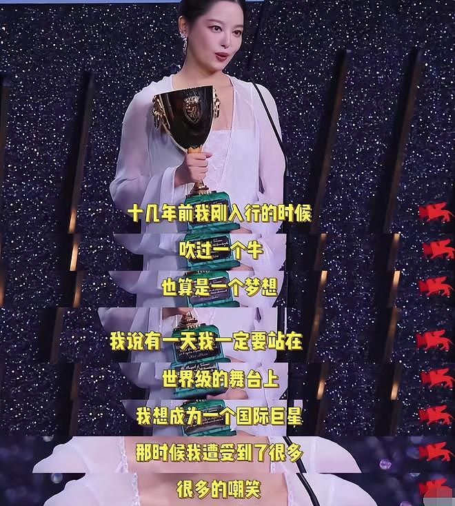 曝辛芷蕾翟天临分手原因，男方无缝衔接新欢，辛芷蕾情伤后冲事业（组图） - 15