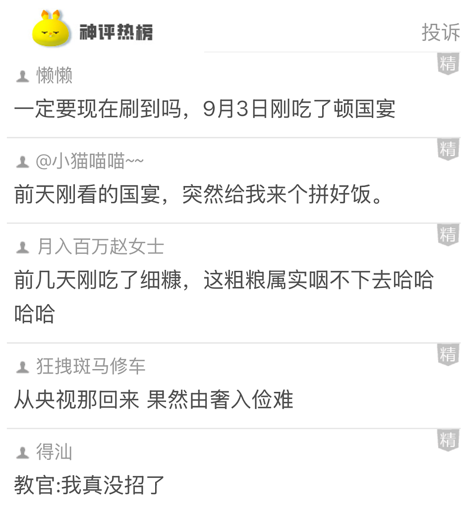 【爆笑】男朋友在前面求婚,但我怀疑对象不是我!别问为啥,这个视频里全是证据...(组图) - 27