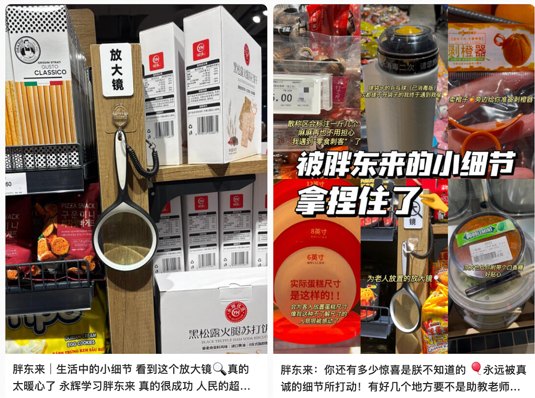 名校生挤爆这公司的保安、保洁岗，是“少走40年弯路”还是新围城（组图） - 10