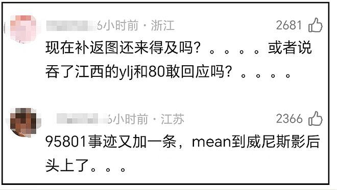 虞书欣又惹争议!活动看不上辛芷蕾礼物,搞区别对待被怒斥势利(组图) - 8