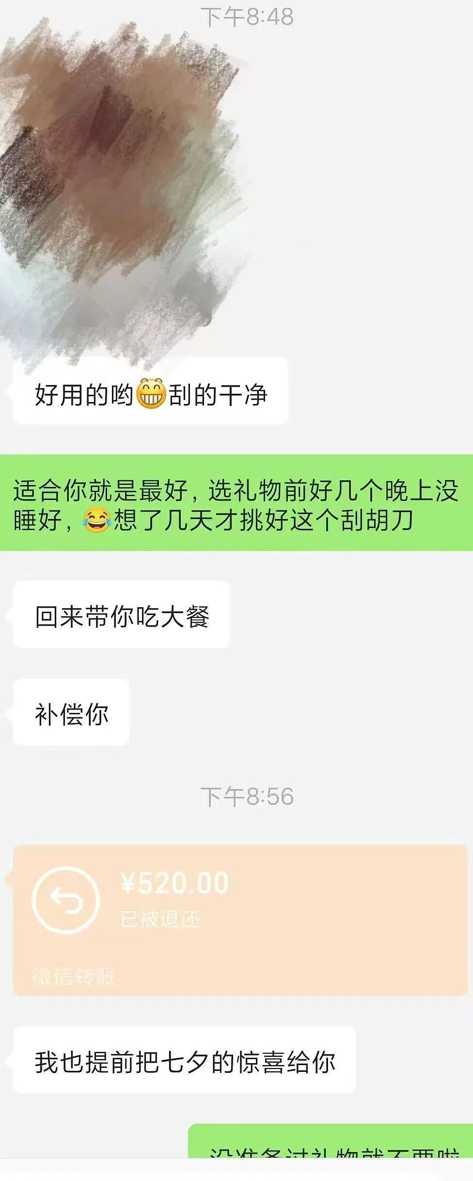 【爆笑】“送男友一千八的剃须刀他只回我520…？”啊啊啊一个疯狂暗示一个疯狂逃避（组图） - 6