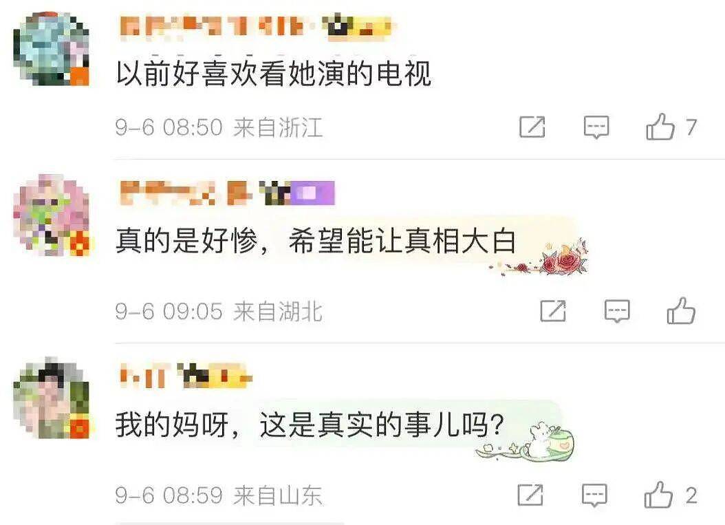江祖平回应自曝惨遭性侵!晒龚益霆耍流氓聊天记录(组图) - 13