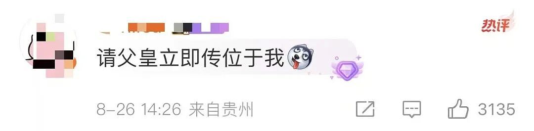 【爆笑】“大早上收到男友妈妈这样的短信…?”啊啊啊这段位也太高了吧(组图) - 42