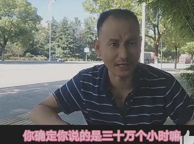 雷军30万小时测试被恶意带节奏!王化:九年义务教育外知识(组图) - 2