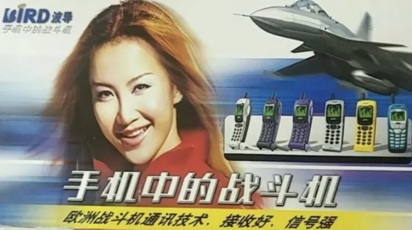 盘点“消失”的10大国产手机品牌，金立曾邀刘德华代言全国销量第一（组图） - 3