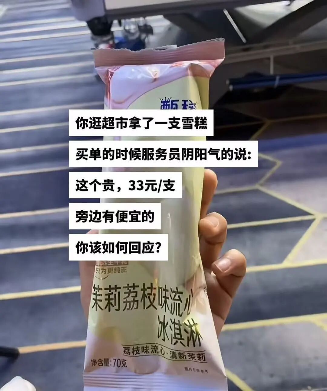 【爆笑】“送男友一千八的剃须刀他只回我520…？”啊啊啊一个疯狂暗示一个疯狂逃避（组图） - 59