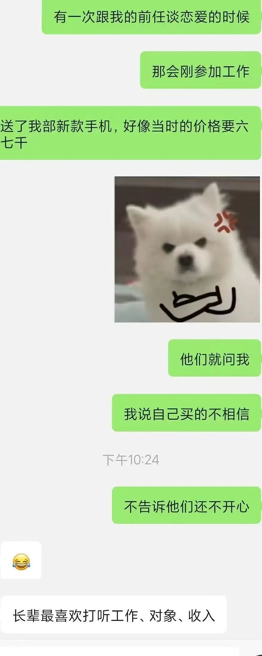 【爆笑】“送男友一千八的剃须刀他只回我520…？”啊啊啊一个疯狂暗示一个疯狂逃避（组图） - 12