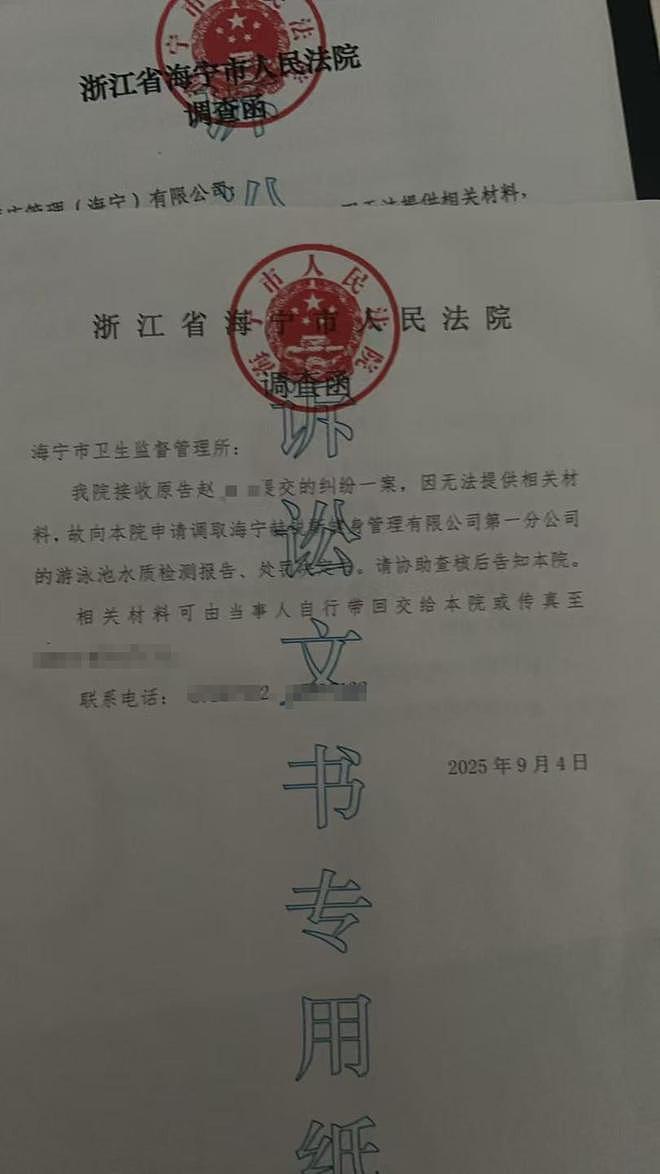 4天瘦了8斤!女子患急性甲肝怀疑游泳导致,游泳馆:您体质较弱,卫健部门介入(组图) - 5