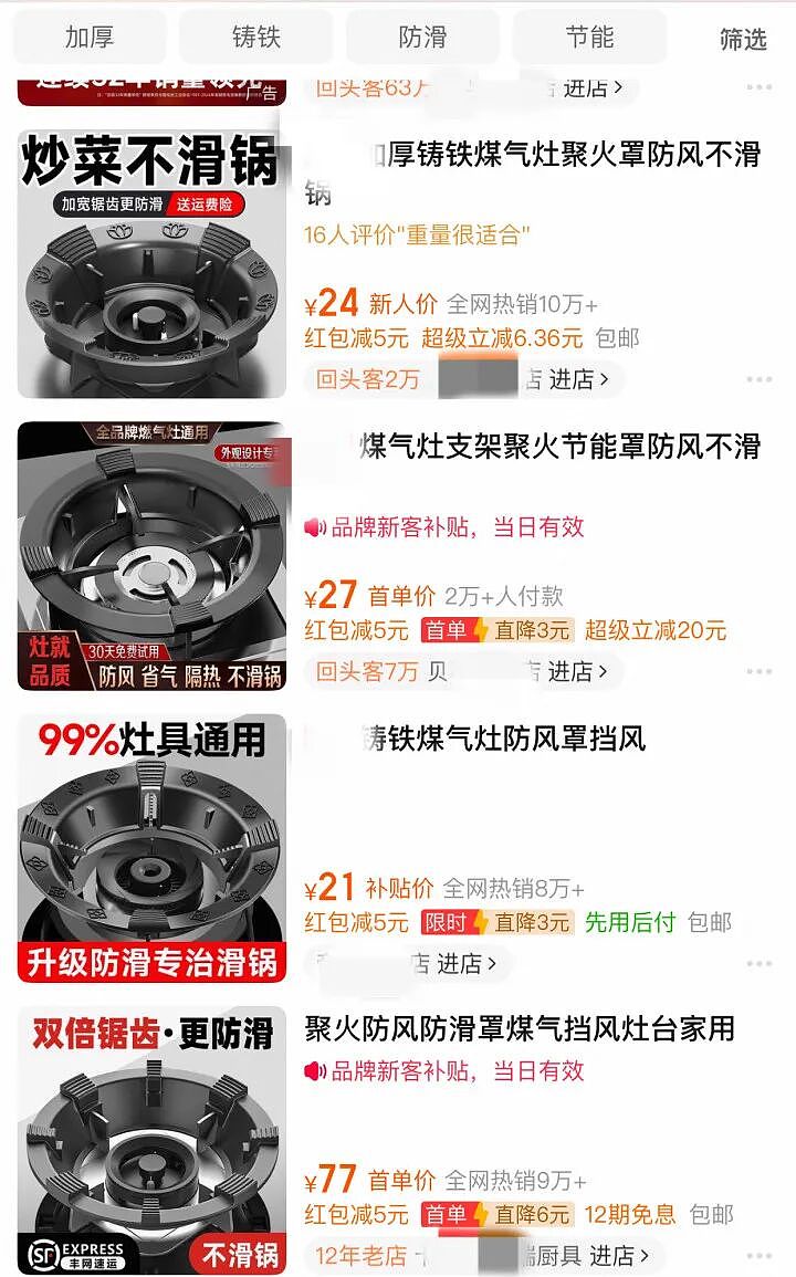 一家三口紧急送医,只因一个“厨房神器”!网上销量火爆,有人因它丧命(组图) - 1