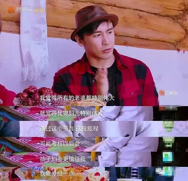 董璇再婚，全网为何劝分？（组图） - 5