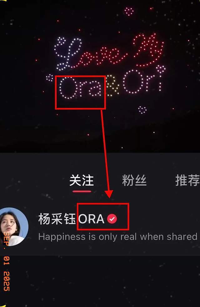 杨采钰说晒就晒，和富豪老公海外度假，沙滩上漫步无名指钻戒抢镜（组图） - 4