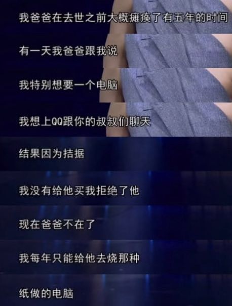 冲上热搜的辛芷蕾：不着急、不害怕、不要脸（组图） - 3