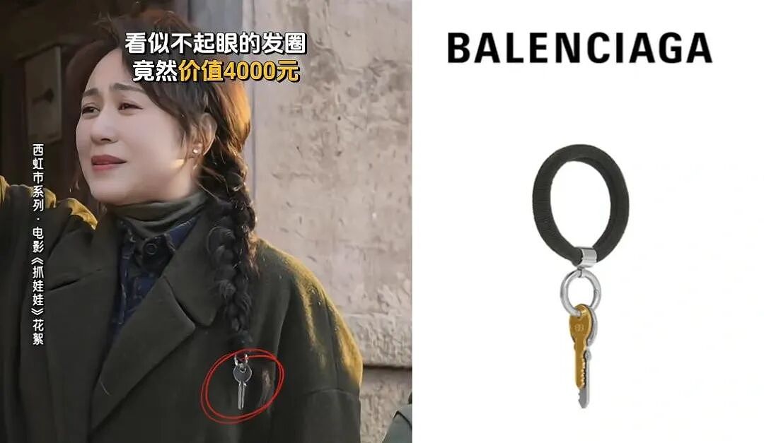 把内裤穿头上,最新的时髦邪修?(组图) - 19