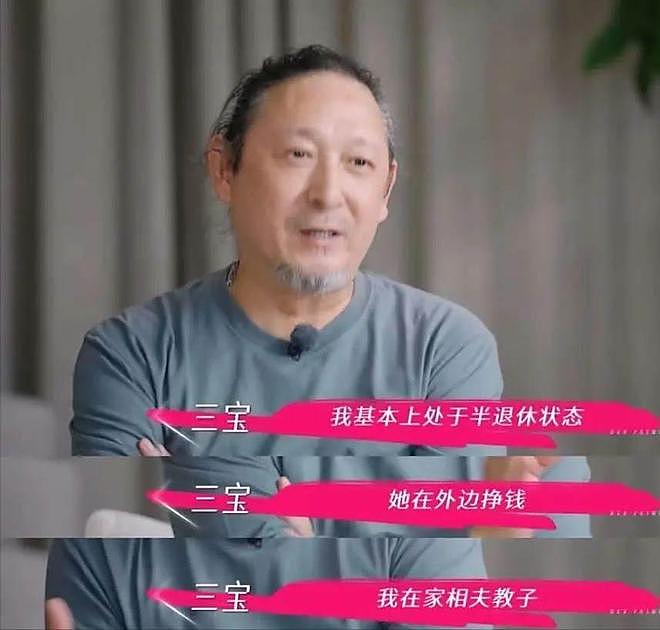 “护夫狂魔”万千惠，是表演型人格还是坚定女主？（组图） - 39