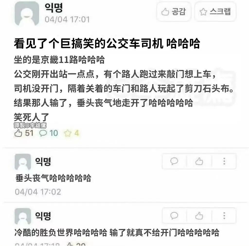 【爆笑】“送男友一千八的剃须刀他只回我520…？”啊啊啊一个疯狂暗示一个疯狂逃避（组图） - 53