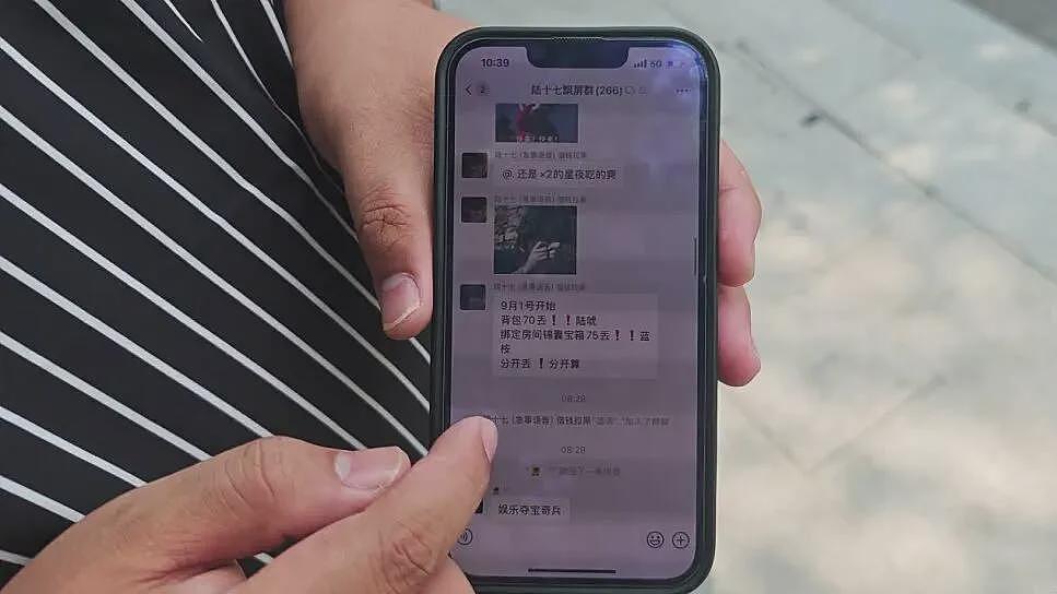 男子沉迷喜马拉雅直播间“夺宝“130万充值血本无归（组图） - 3