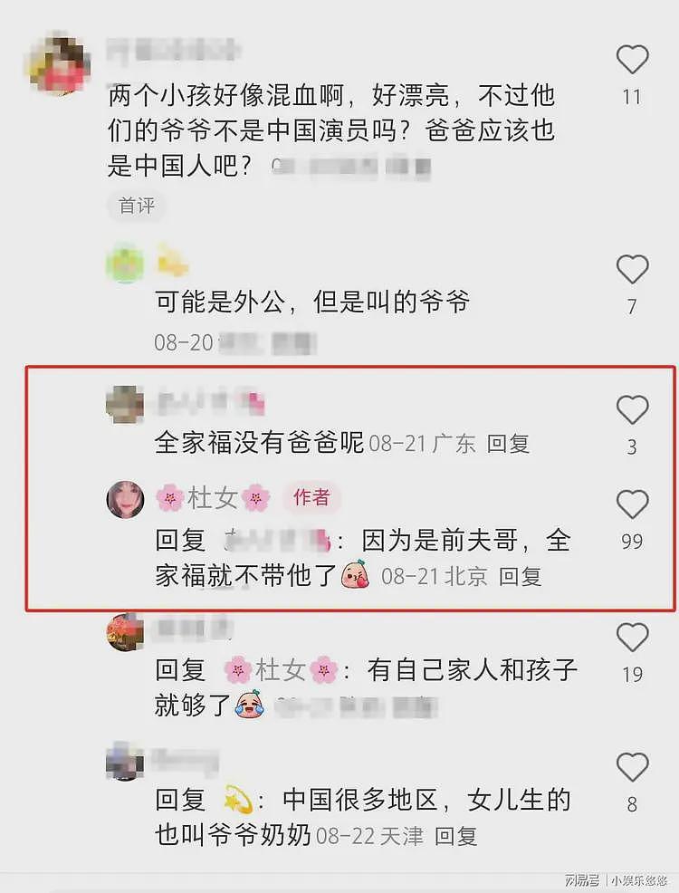 68岁老戏骨杜源为外孙女，应聘当幼儿园保安！嫌年纪大遭对方劝退（组图） - 3