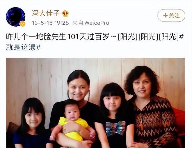 “护夫狂魔”万千惠，是表演型人格还是坚定女主？（组图） - 12