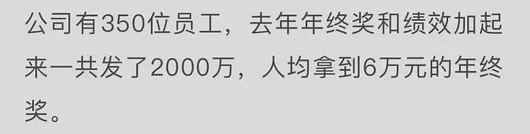 张雪峰更多过往被扒，网友真是神通广大，包装得再好也会露馅（组图） - 17